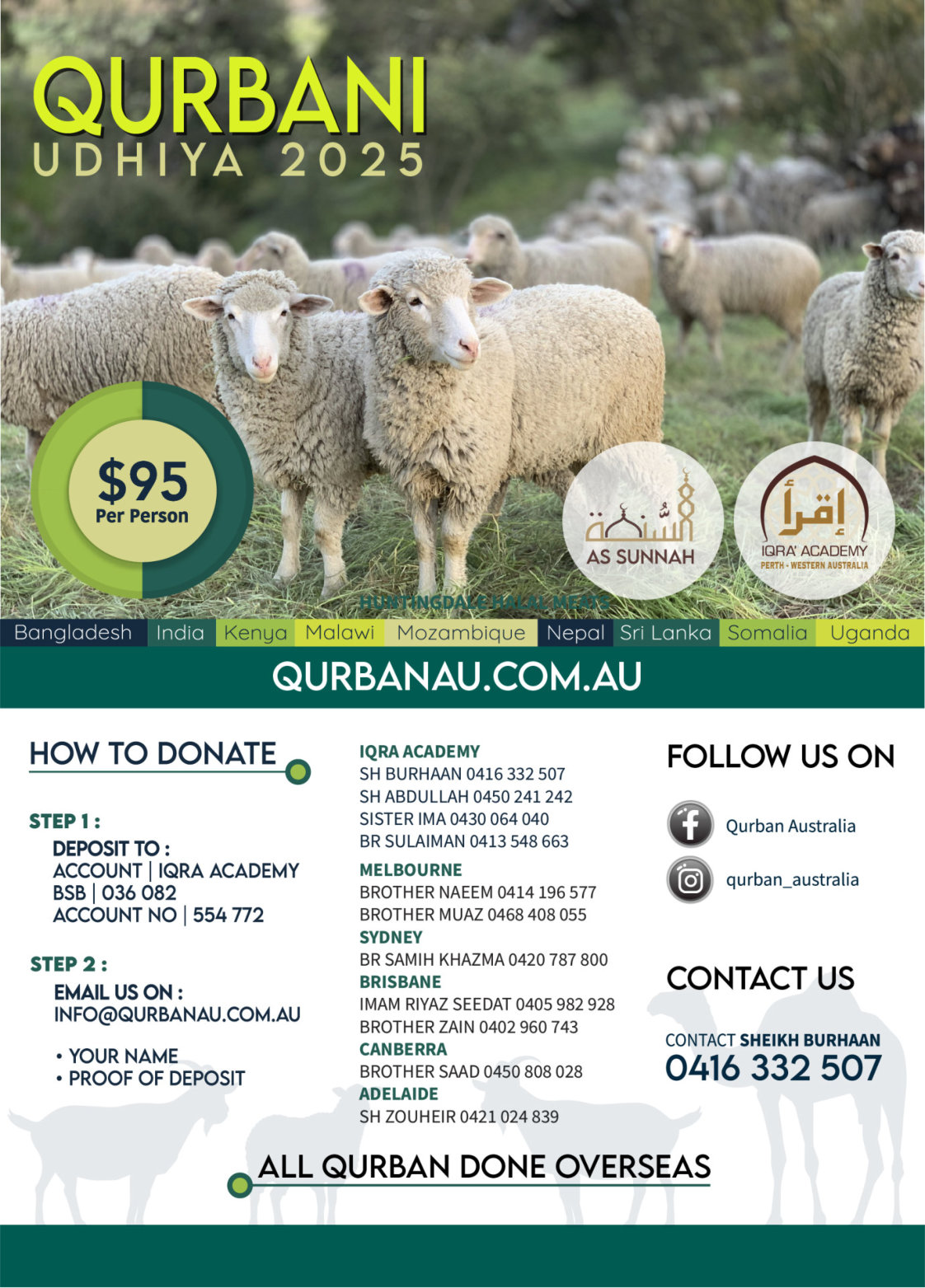 Qurbani 2025