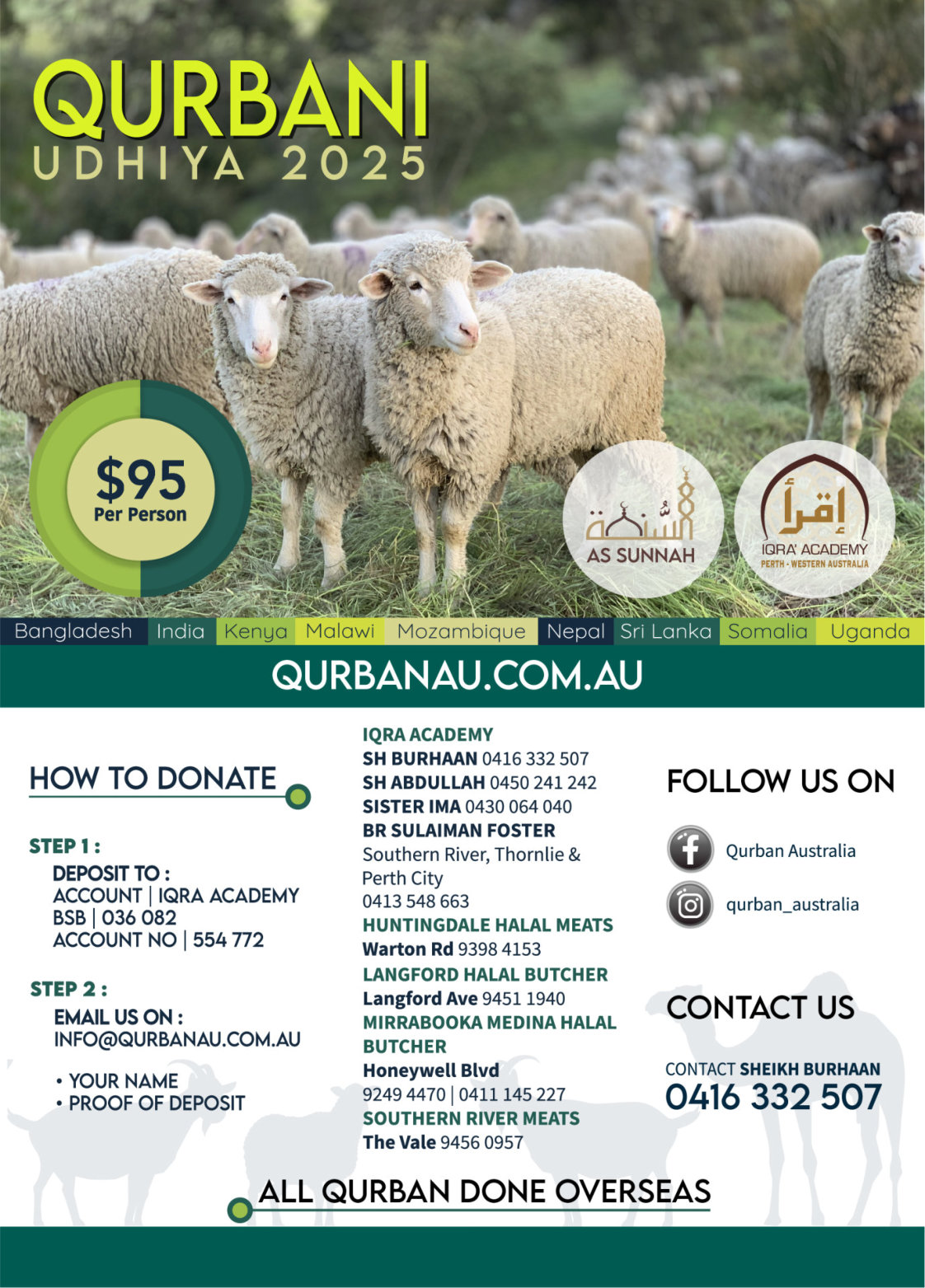 Qurbani
